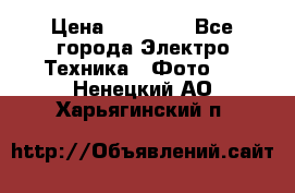 Nikon coolpix l840  › Цена ­ 11 500 - Все города Электро-Техника » Фото   . Ненецкий АО,Харьягинский п.